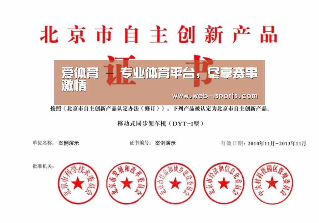 荣誉证书三