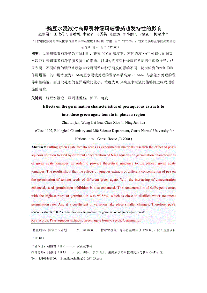 爱体育-电动手术台的操作(图2) 爱体育App