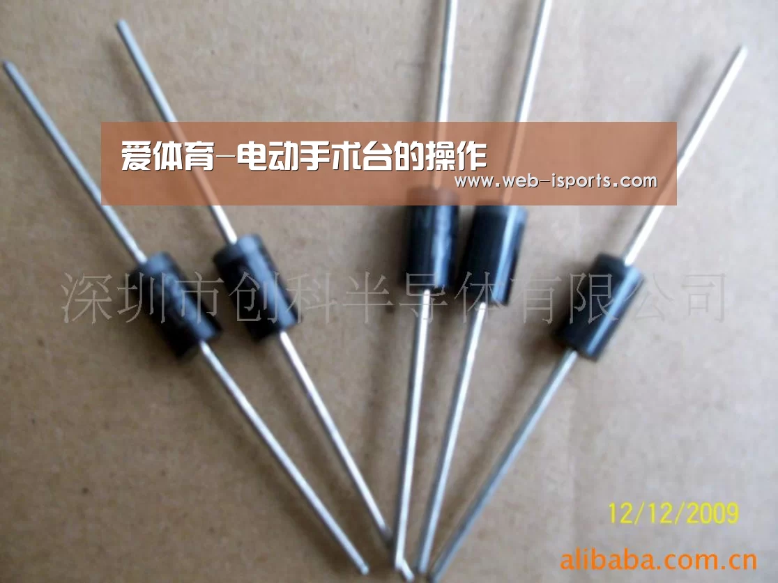 爱体育-电动手术台的操作(图3) 爱体育App