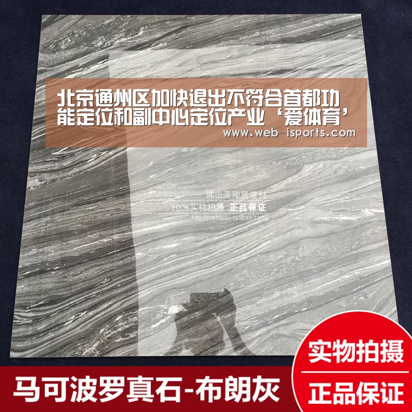 北京通州区加快退出不符合首都功能定位和副中心定位产业‘爱体育’(图1) 爱体育